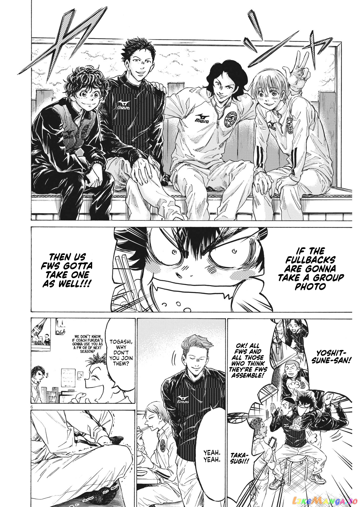 Ao Ashi, Chapter 311 image 07